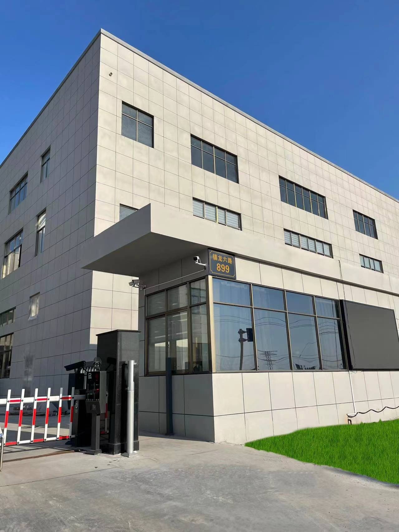 Chilong Bearing factory exterior